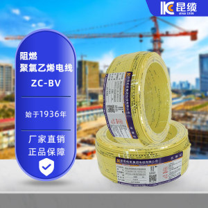 电线图图片-电线图素材-电线图插画-摄图新视界电子设备及零配件