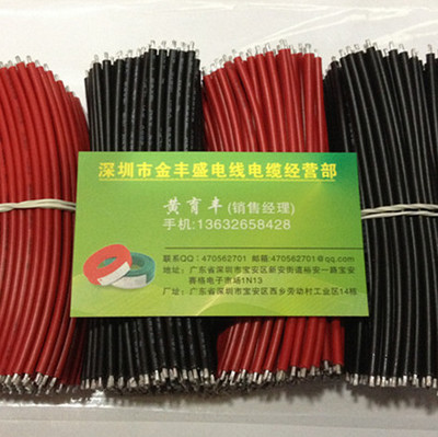 信诚电气实业淘宝官方店铺 专注电缆产品，品质与服务的优选平台