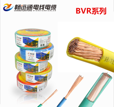 畅远通品牌电线电缆价格解析 电子设备与零配件的成本考量